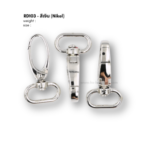 คอหมา รหัส RD103 สีเงิน (nikel)
