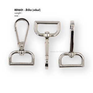 คอหมา รหัส RD1601 สีเงิน (nikel)