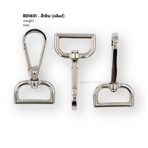 rd1601n.png คอหมา รหัส RD1601 สีเงิน (nikel)