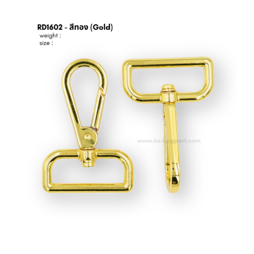 rd1602g.png คอหมา รหัส RD1602 สีทอง (gold)